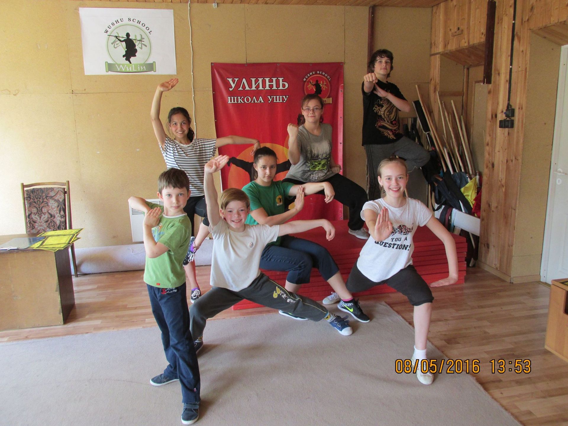 Wulin photo from 2016